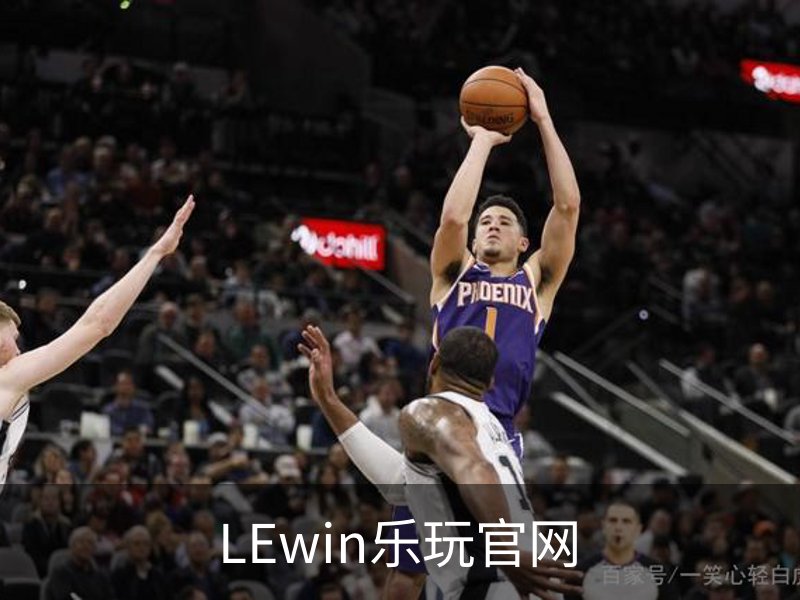LEwin乐玩官网简介
